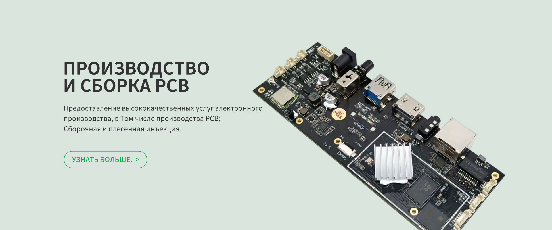 коаксиальный ультра - высокой частоты УВЧ типа бабочка Бернида