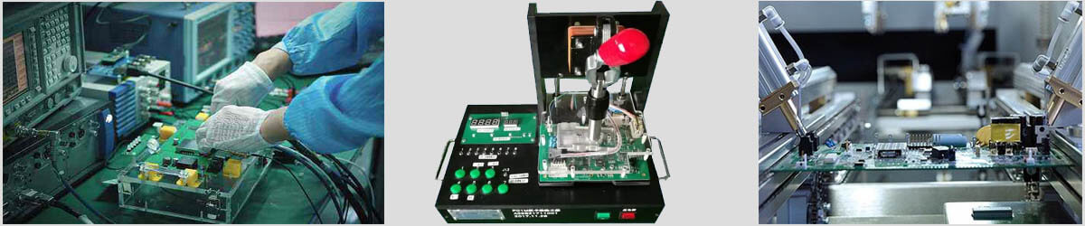 PCBA測試 PCBA測試